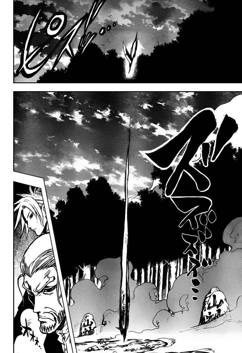 Nurarihyon no Mago Chapter 70 page 27 - Chapter 70: The Toono Story, Part 2 Kamaitachi
