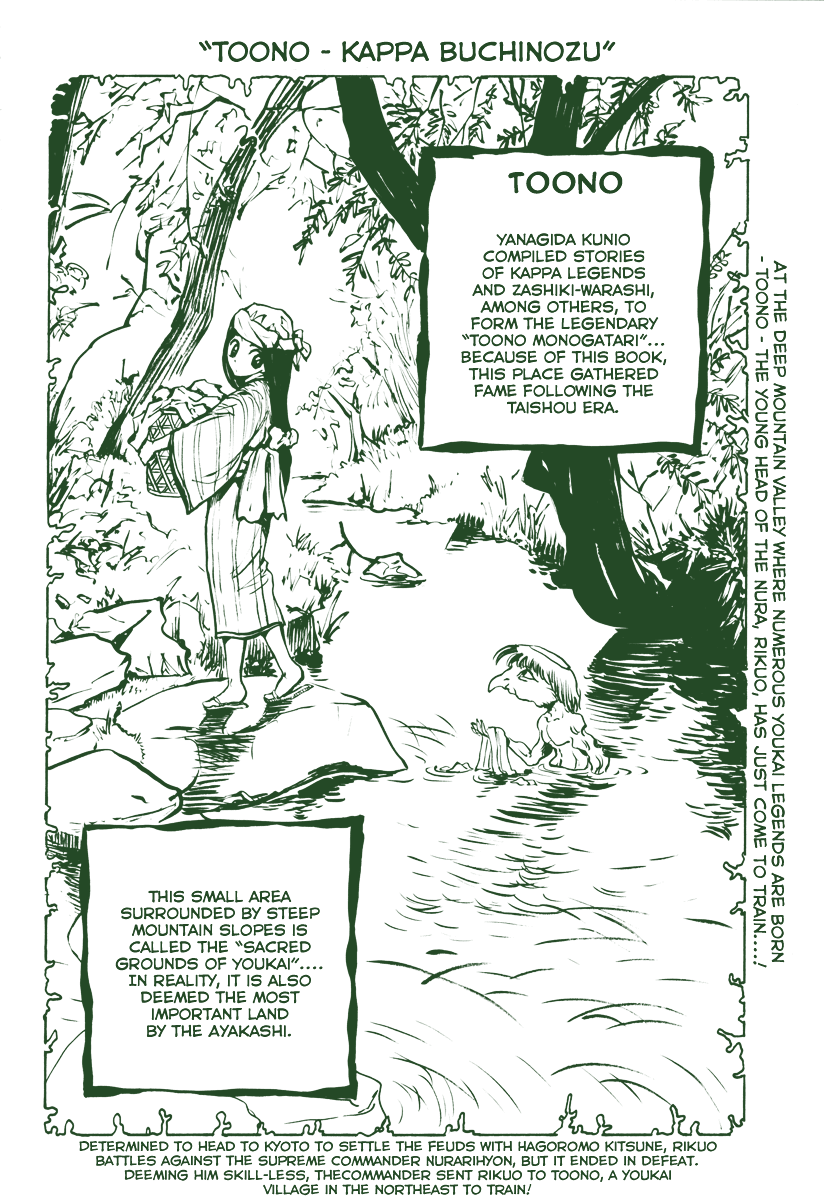 Nurarihyon no Mago Chapter 70 page 3 - Chapter 70: The Toono Story, Part 2 Kamaitachi