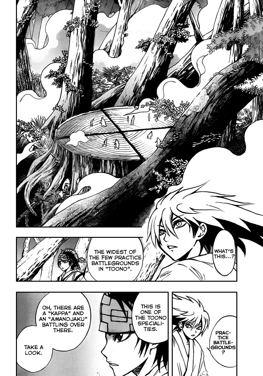 Nurarihyon no Mago Chapter 70 page 5 - Chapter 70: The Toono Story, Part 2 Kamaitachi
