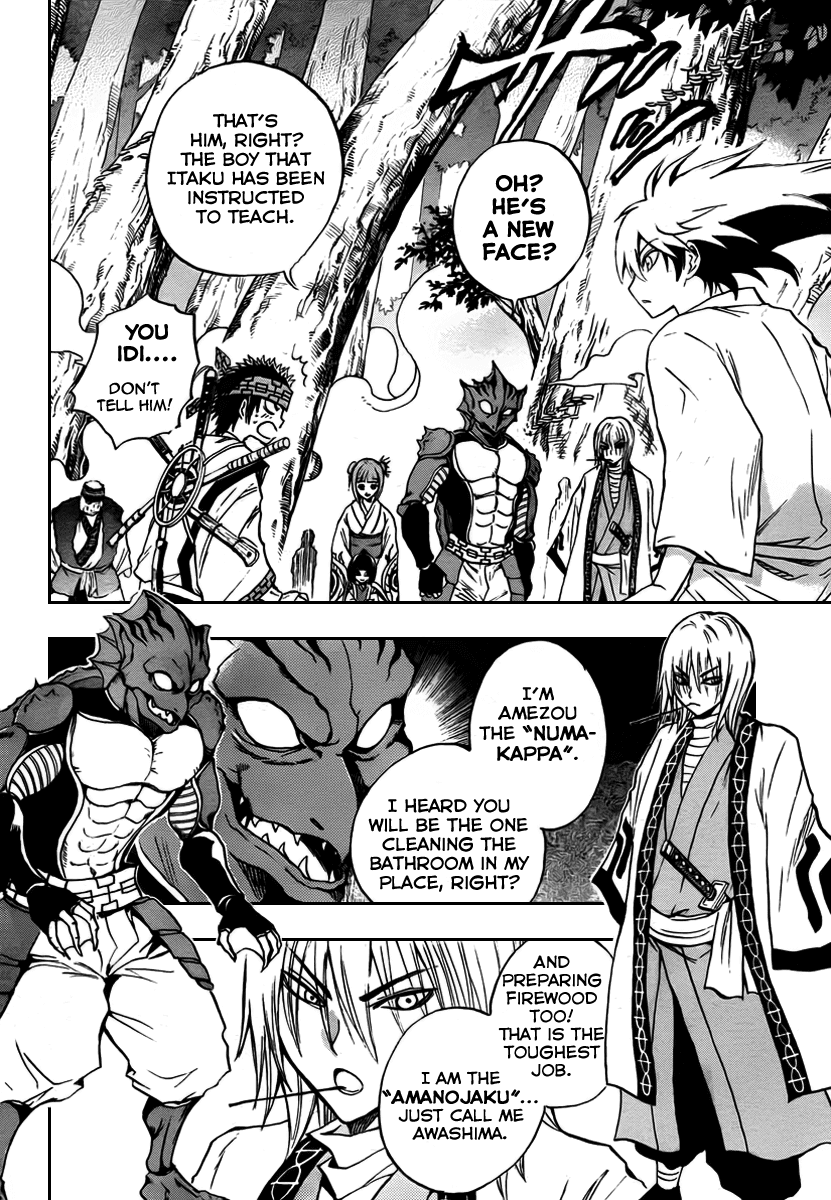 Nurarihyon no Mago Chapter 70 page 9 - Chapter 70: The Toono Story, Part 2 Kamaitachi