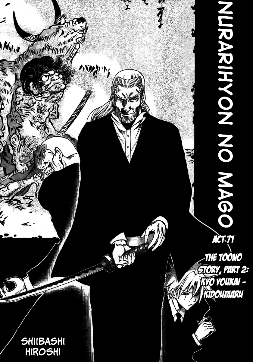 Nurarihyon no Mago Chapter 71 page 10 - Chapter 71: The Toono Story, Part 3 Kyo Youkai - Kidoumaru