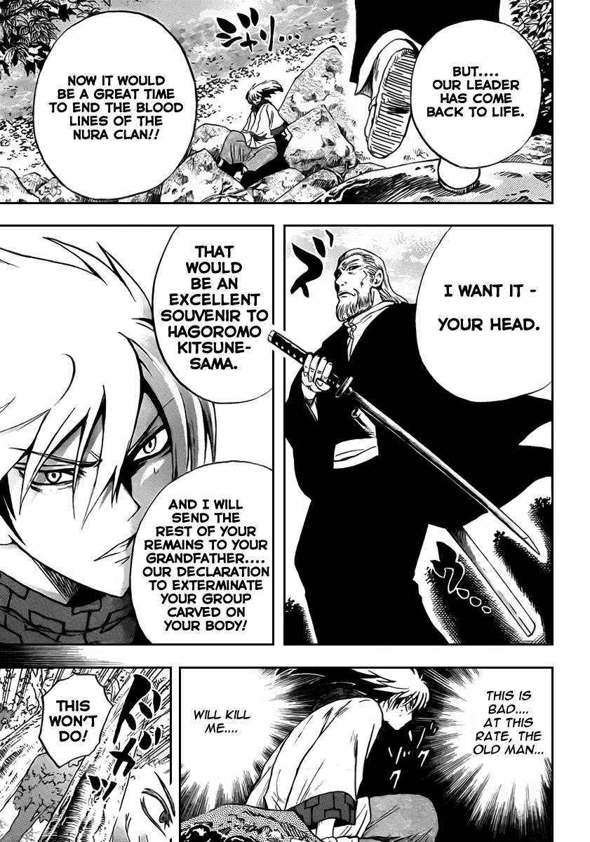 Nurarihyon no Mago Chapter 71 page 12 - Chapter 71: The Toono Story, Part 3 Kyo Youkai - Kidoumaru