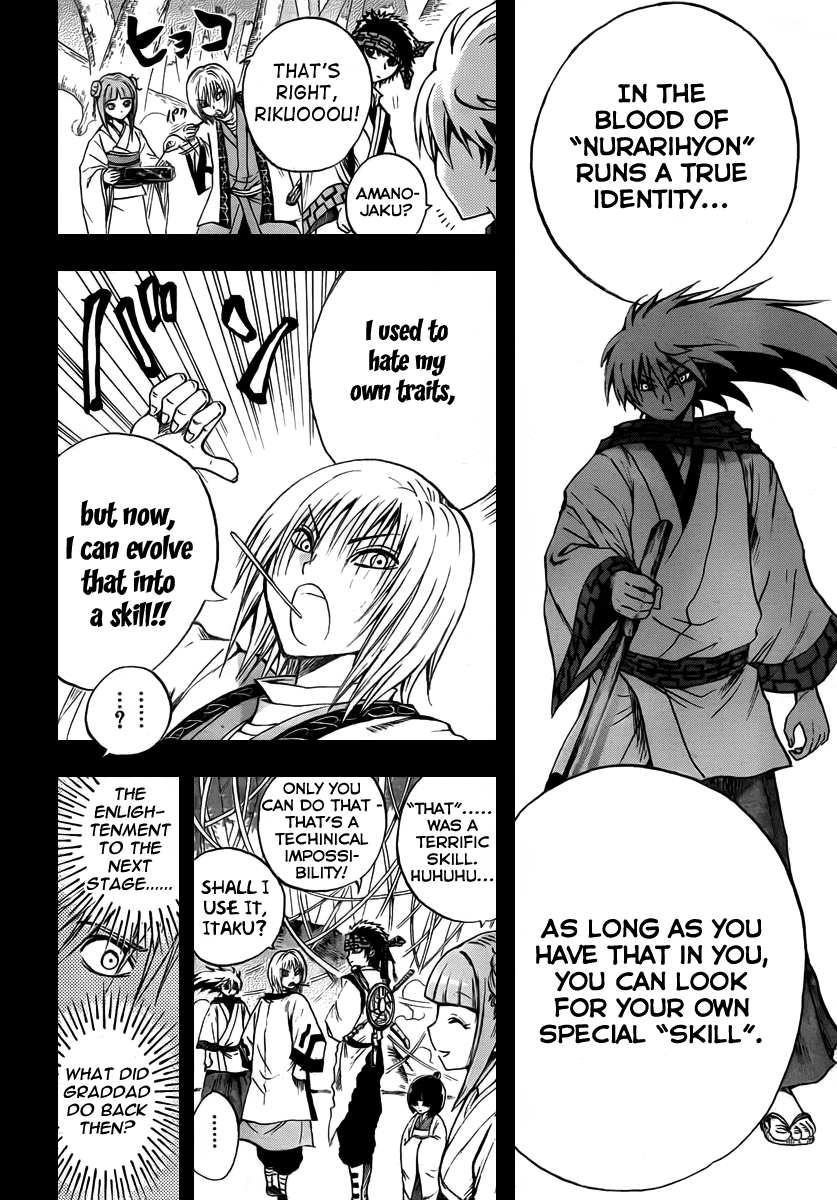 Nurarihyon no Mago Chapter 71 page 15 - Chapter 71: The Toono Story, Part 3 Kyo Youkai - Kidoumaru