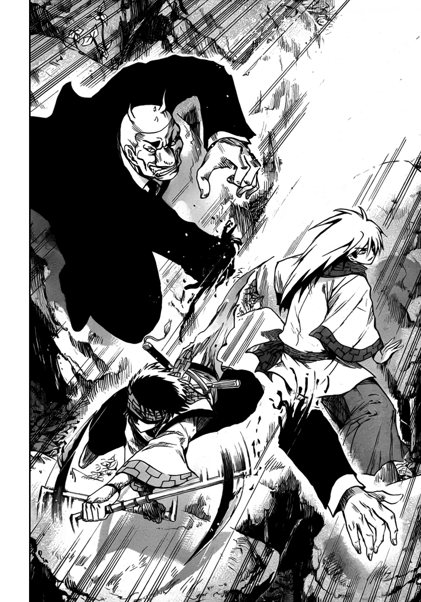 Nurarihyon no Mago Chapter 71 page 17 - Chapter 71: The Toono Story, Part 3 Kyo Youkai - Kidoumaru