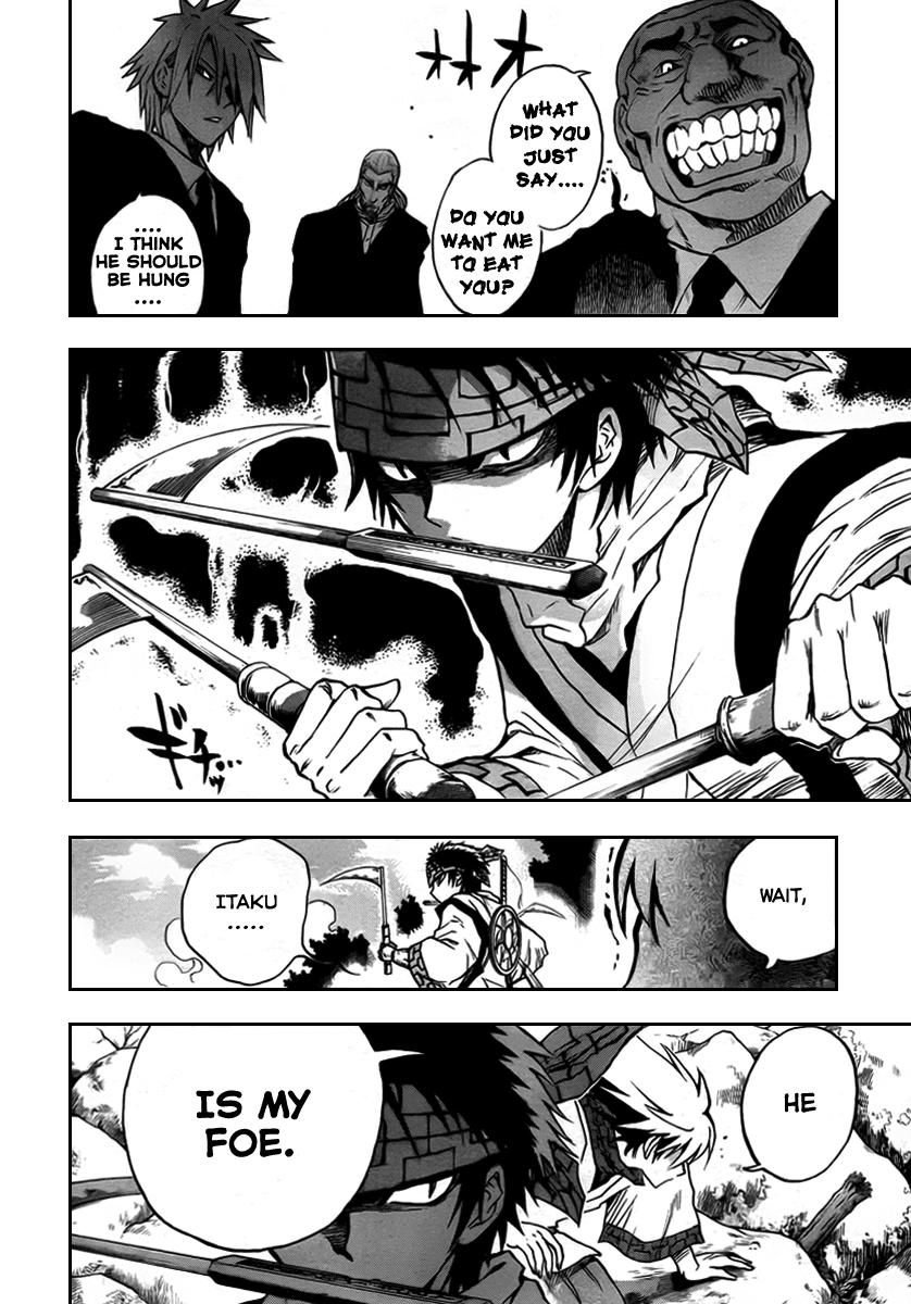 Nurarihyon no Mago Chapter 71 page 19 - Chapter 71: The Toono Story, Part 3 Kyo Youkai - Kidoumaru