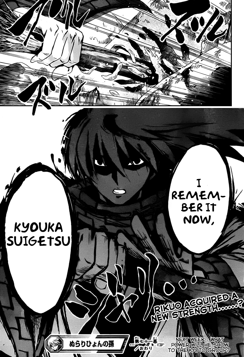 Nurarihyon no Mago Chapter 71 page 20 - Chapter 71: The Toono Story, Part 3 Kyo Youkai - Kidoumaru