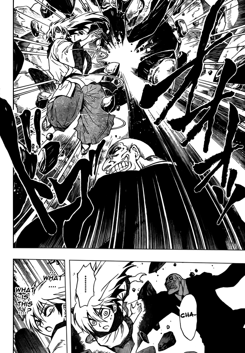 Nurarihyon no Mago Chapter 71 page 3 - Chapter 71: The Toono Story, Part 3 Kyo Youkai - Kidoumaru
