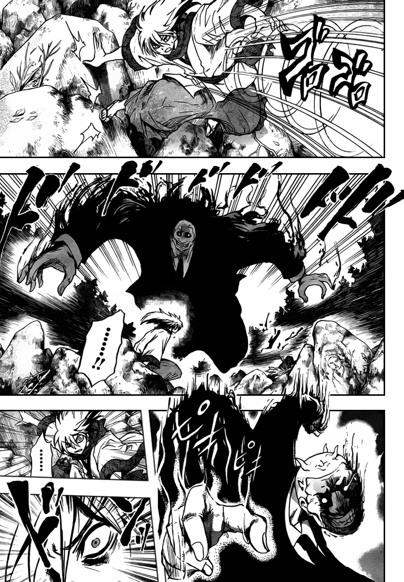 Nurarihyon no Mago Chapter 71 page 4 - Chapter 71: The Toono Story, Part 3 Kyo Youkai - Kidoumaru