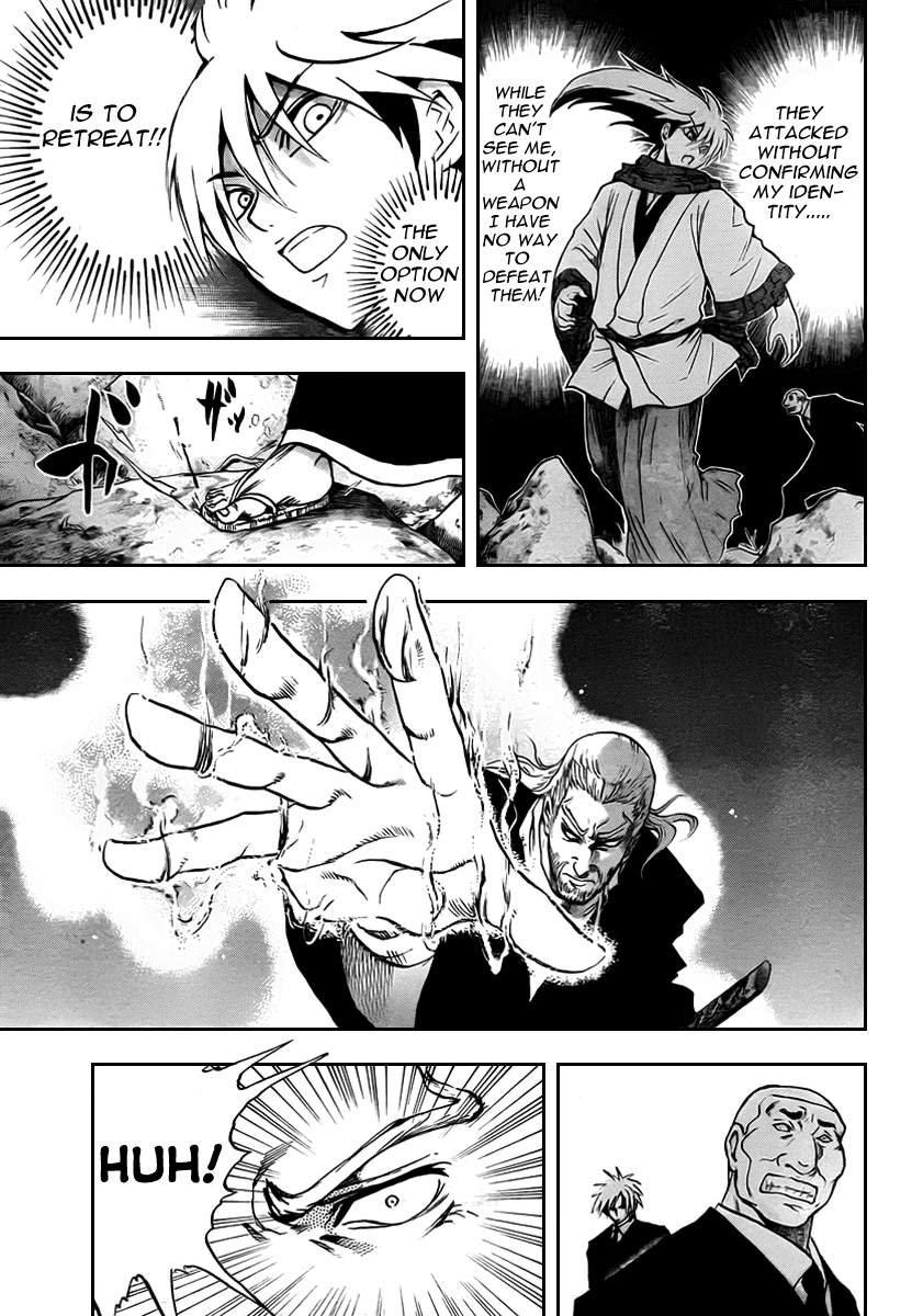 Nurarihyon no Mago Chapter 71 page 6 - Chapter 71: The Toono Story, Part 3 Kyo Youkai - Kidoumaru