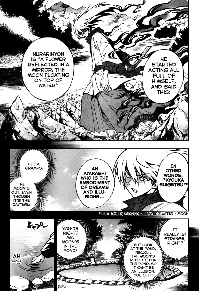 Nurarihyon no Mago Chapter 72 page 12 - Chapter 72: The Toono Story, Part 4 Kyouka Suigetsu
