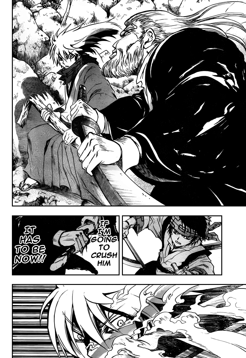 Nurarihyon no Mago Chapter 72 page 15 - Chapter 72: The Toono Story, Part 4 Kyouka Suigetsu
