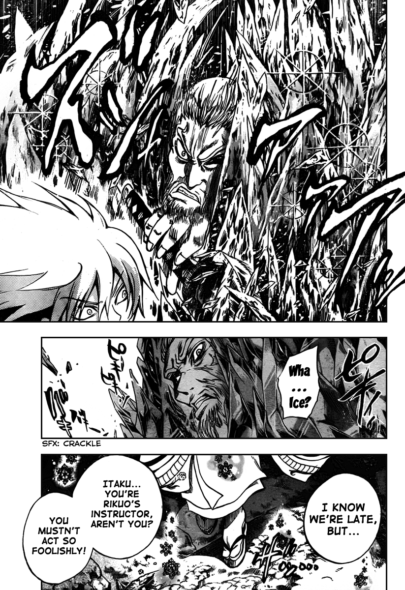 Nurarihyon no Mago Chapter 72 page 16 - Chapter 72: The Toono Story, Part 4 Kyouka Suigetsu