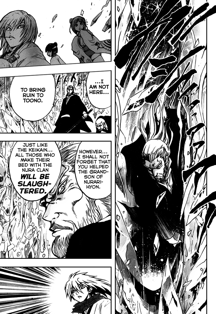 Nurarihyon no Mago Chapter 72 page 18 - Chapter 72: The Toono Story, Part 4 Kyouka Suigetsu
