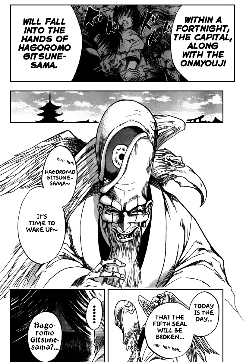 Nurarihyon no Mago Chapter 72 page 19 - Chapter 72: The Toono Story, Part 4 Kyouka Suigetsu