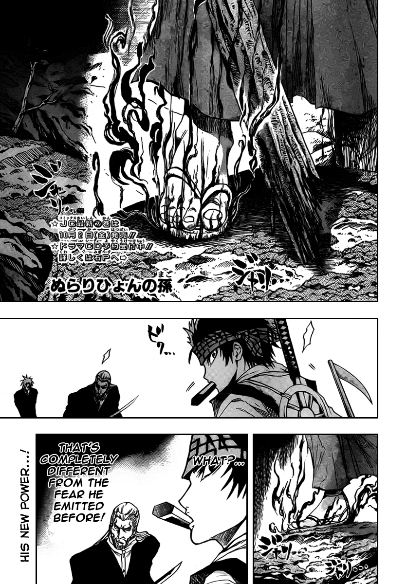 Nurarihyon no Mago Chapter 72 page 2 - Chapter 72: The Toono Story, Part 4 Kyouka Suigetsu