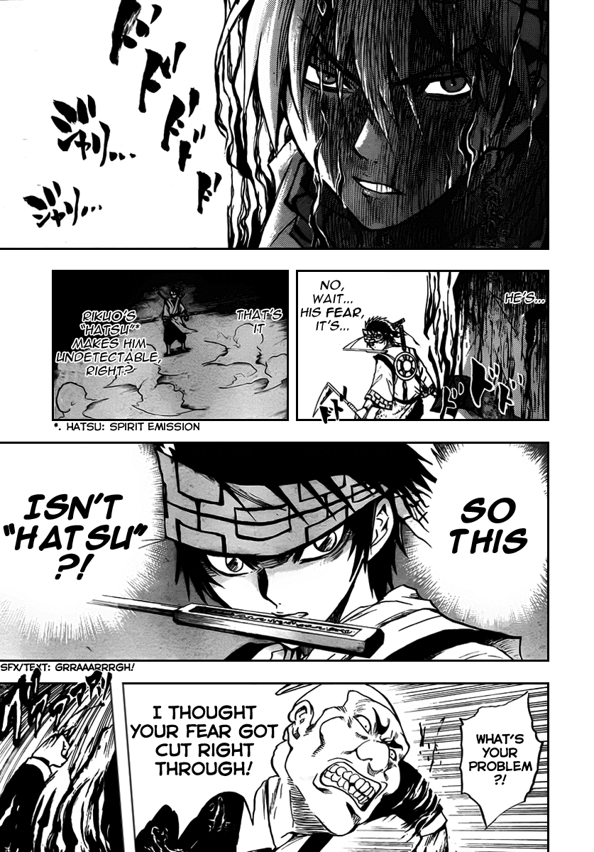 Nurarihyon no Mago Chapter 72 page 4 - Chapter 72: The Toono Story, Part 4 Kyouka Suigetsu