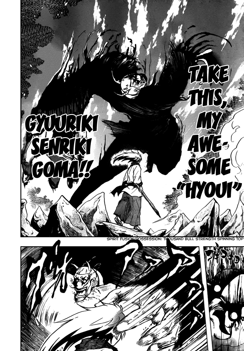 Nurarihyon no Mago Chapter 72 page 5 - Chapter 72: The Toono Story, Part 4 Kyouka Suigetsu
