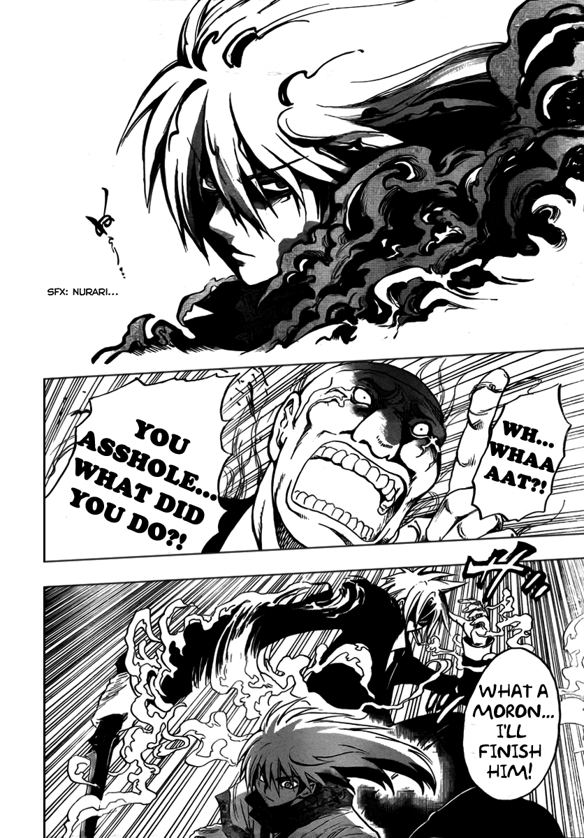 Nurarihyon no Mago Chapter 72 page 7 - Chapter 72: The Toono Story, Part 4 Kyouka Suigetsu