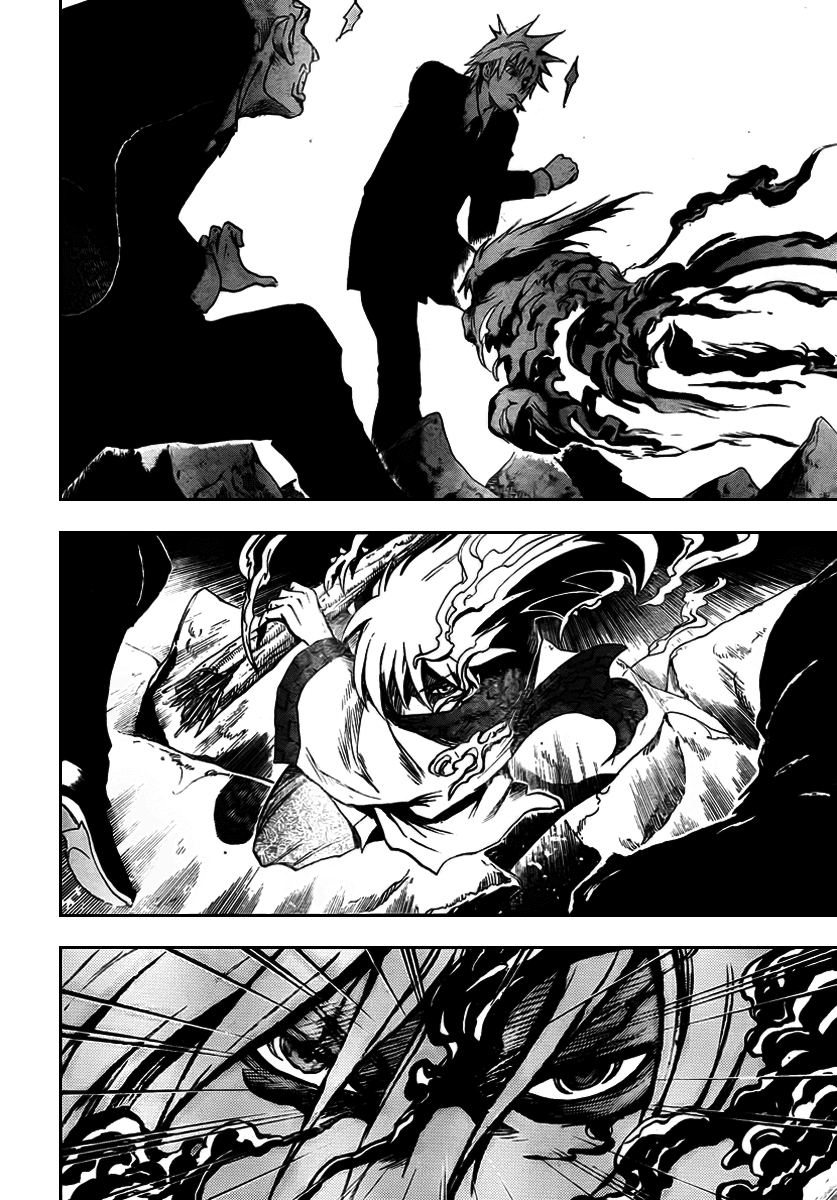 Nurarihyon no Mago Chapter 72 page 9 - Chapter 72: The Toono Story, Part 4 Kyouka Suigetsu