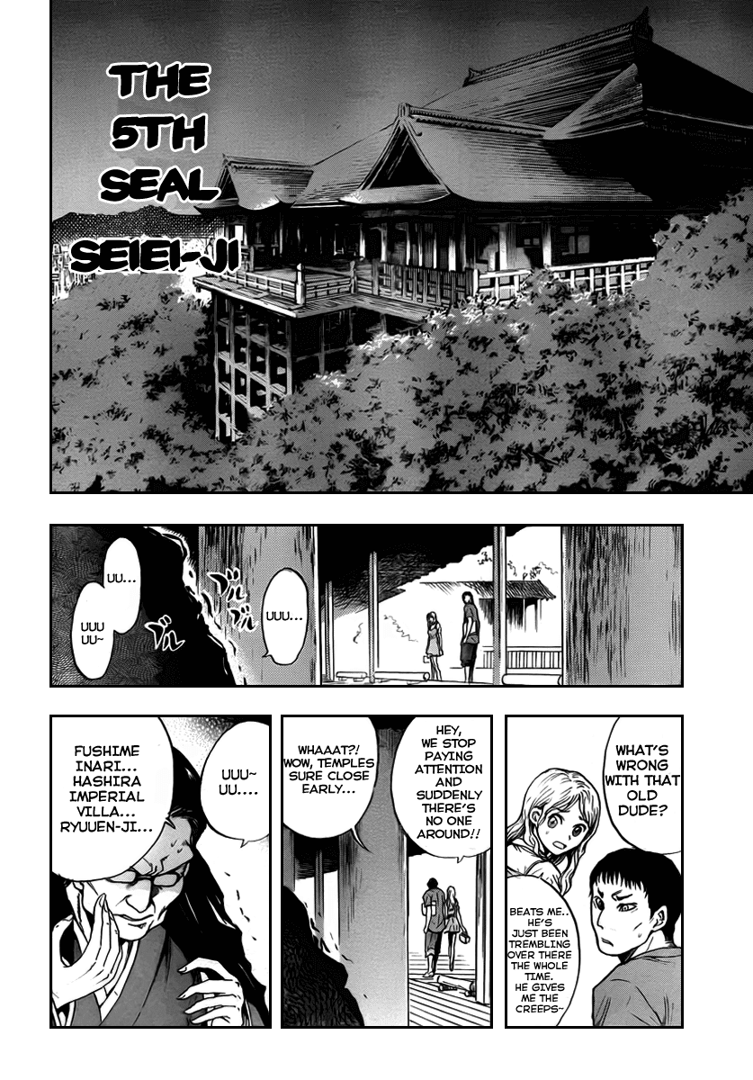 Nurarihyon no Mago Chapter 73 page 13 - Chapter 73: Hagoromo Gitsune Invades, Seeking Kyoto's Annihilation