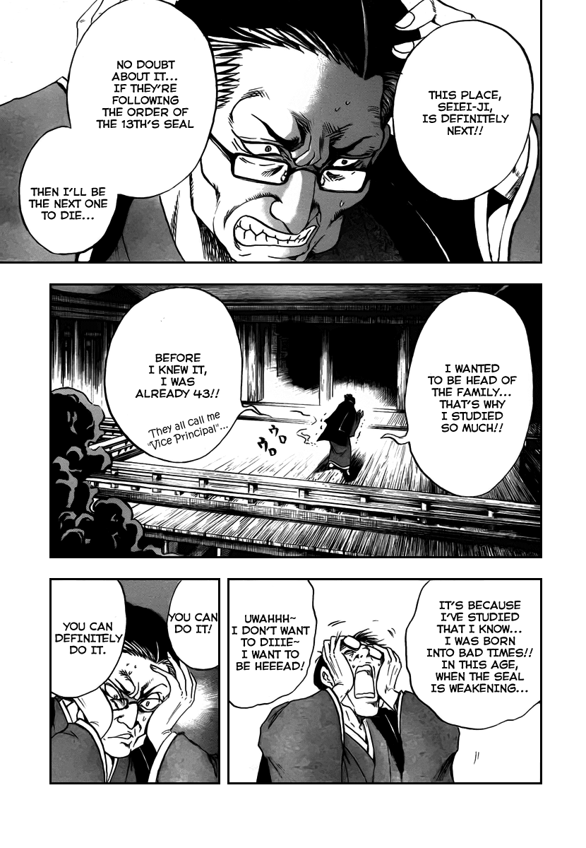 Nurarihyon no Mago Chapter 73 page 14 - Chapter 73: Hagoromo Gitsune Invades, Seeking Kyoto's Annihilation
