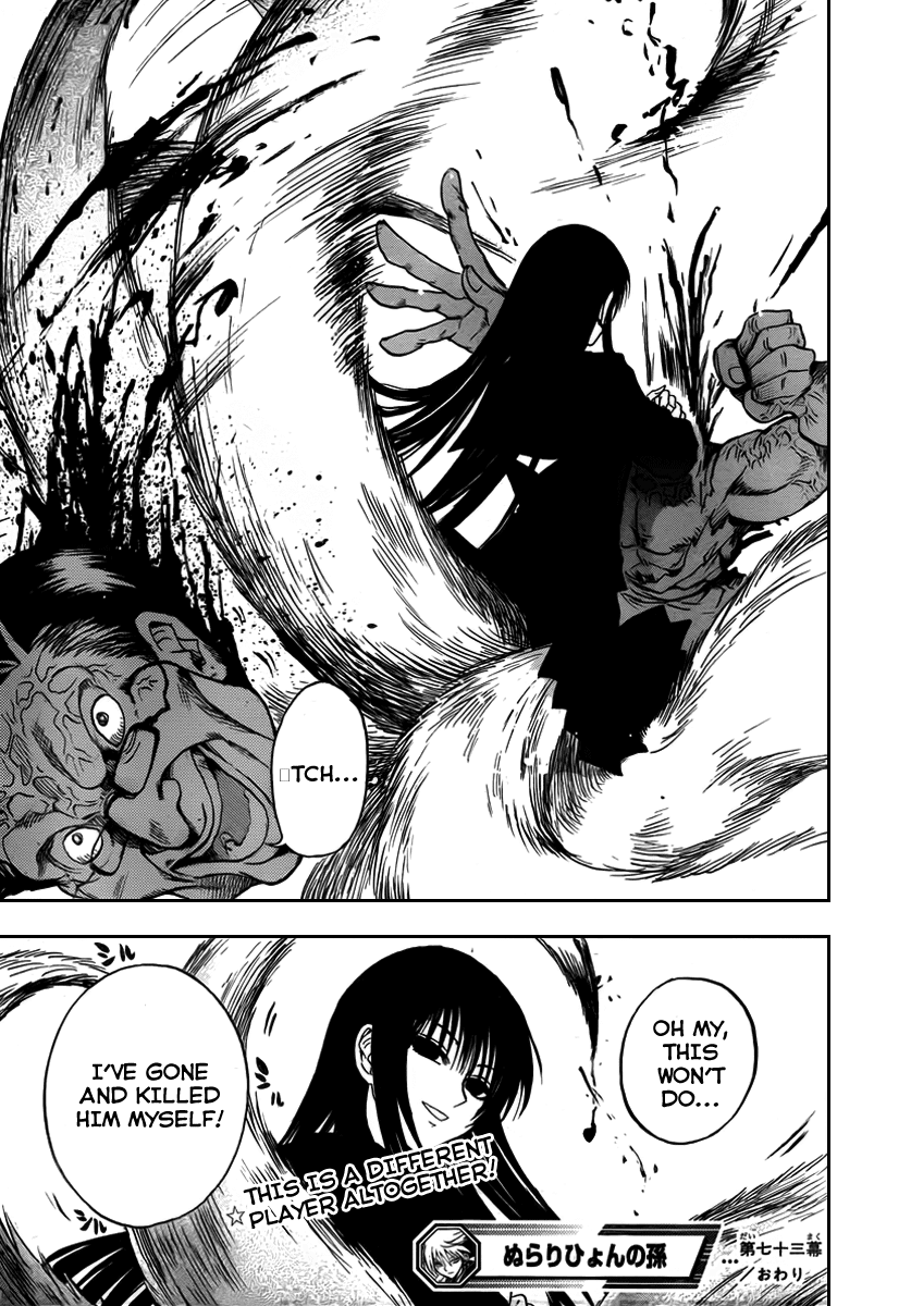 Nurarihyon no Mago Chapter 73 page 18 - Chapter 73: Hagoromo Gitsune Invades, Seeking Kyoto's Annihilation
