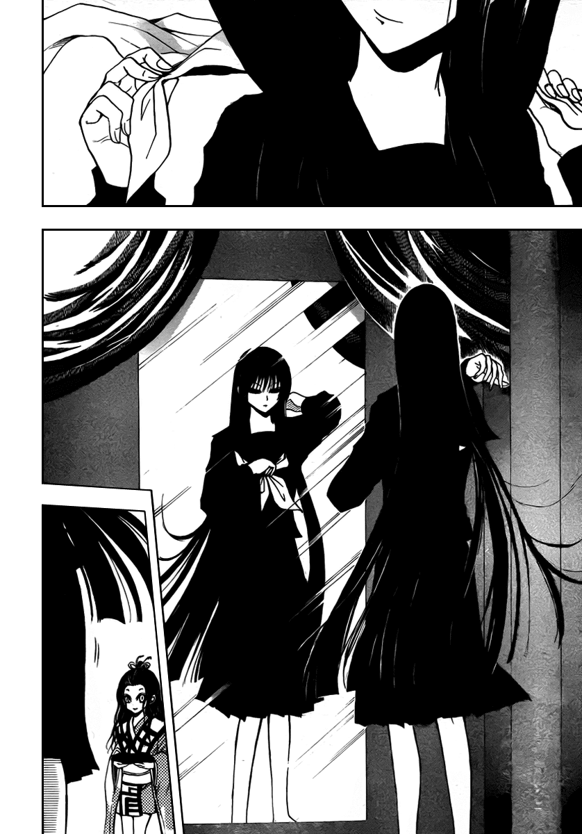 Nurarihyon no Mago Chapter 73 page 3 - Chapter 73: Hagoromo Gitsune Invades, Seeking Kyoto's Annihilation