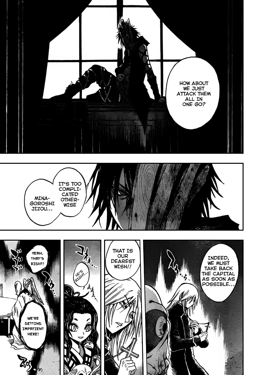 Nurarihyon no Mago Chapter 73 page 6 - Chapter 73: Hagoromo Gitsune Invades, Seeking Kyoto's Annihilation