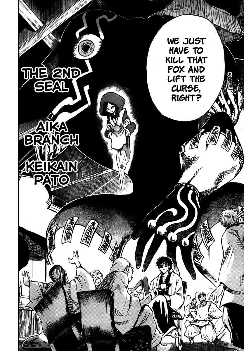 Nurarihyon no Mago Chapter 74 page 10 - Chapter 74: The Keikain Main House