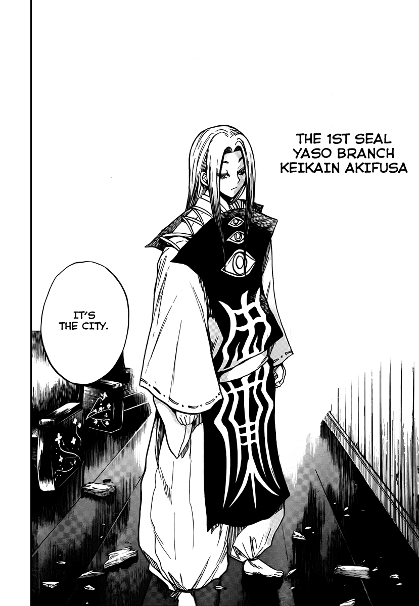Nurarihyon no Mago Chapter 74 page 12 - Chapter 74: The Keikain Main House