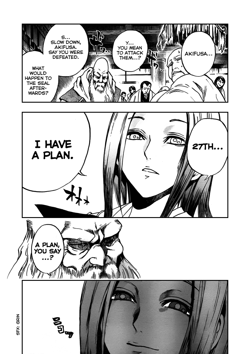 Nurarihyon no Mago Chapter 74 page 13 - Chapter 74: The Keikain Main House