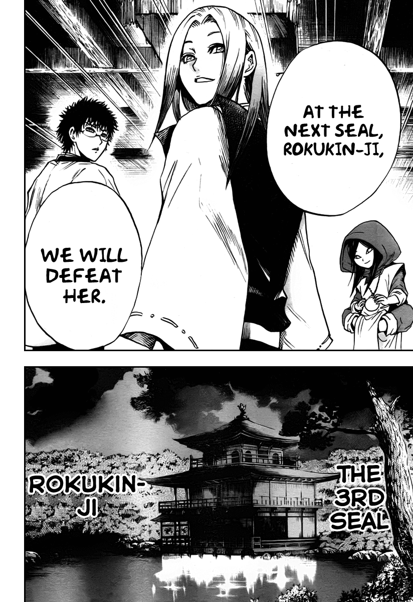 Nurarihyon no Mago Chapter 74 page 14 - Chapter 74: The Keikain Main House