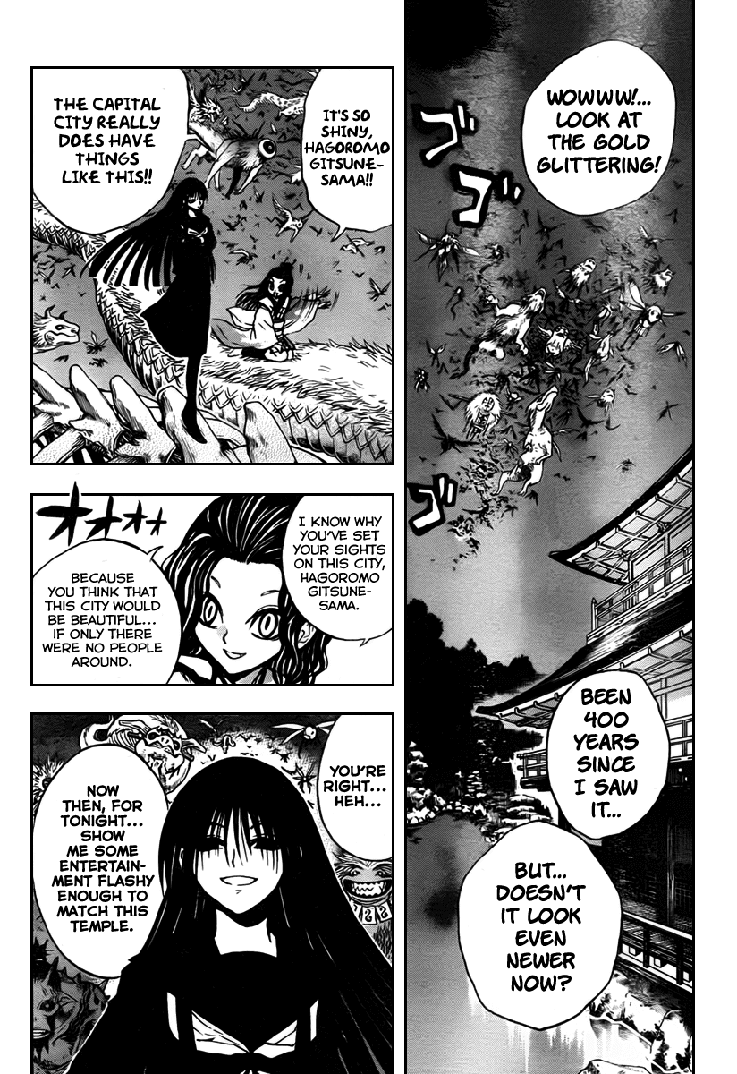 Nurarihyon no Mago Chapter 74 page 15 - Chapter 74: The Keikain Main House