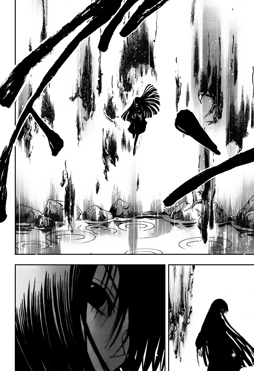 Nurarihyon no Mago Chapter 74 page 16 - Chapter 74: The Keikain Main House