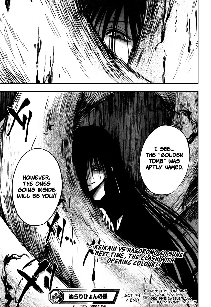 Nurarihyon no Mago Chapter 74 page 19 - Chapter 74: The Keikain Main House