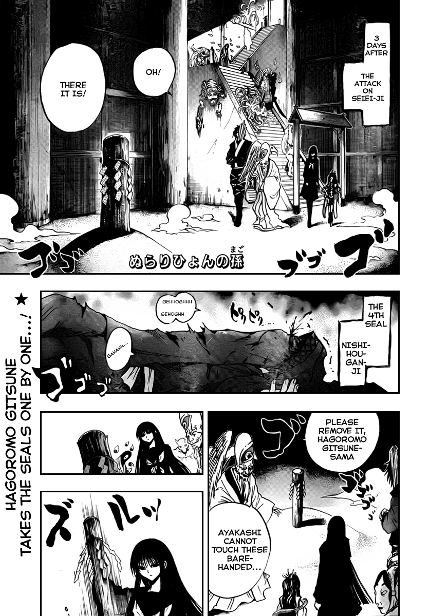 Nurarihyon no Mago Chapter 74 page 2 - Chapter 74: The Keikain Main House