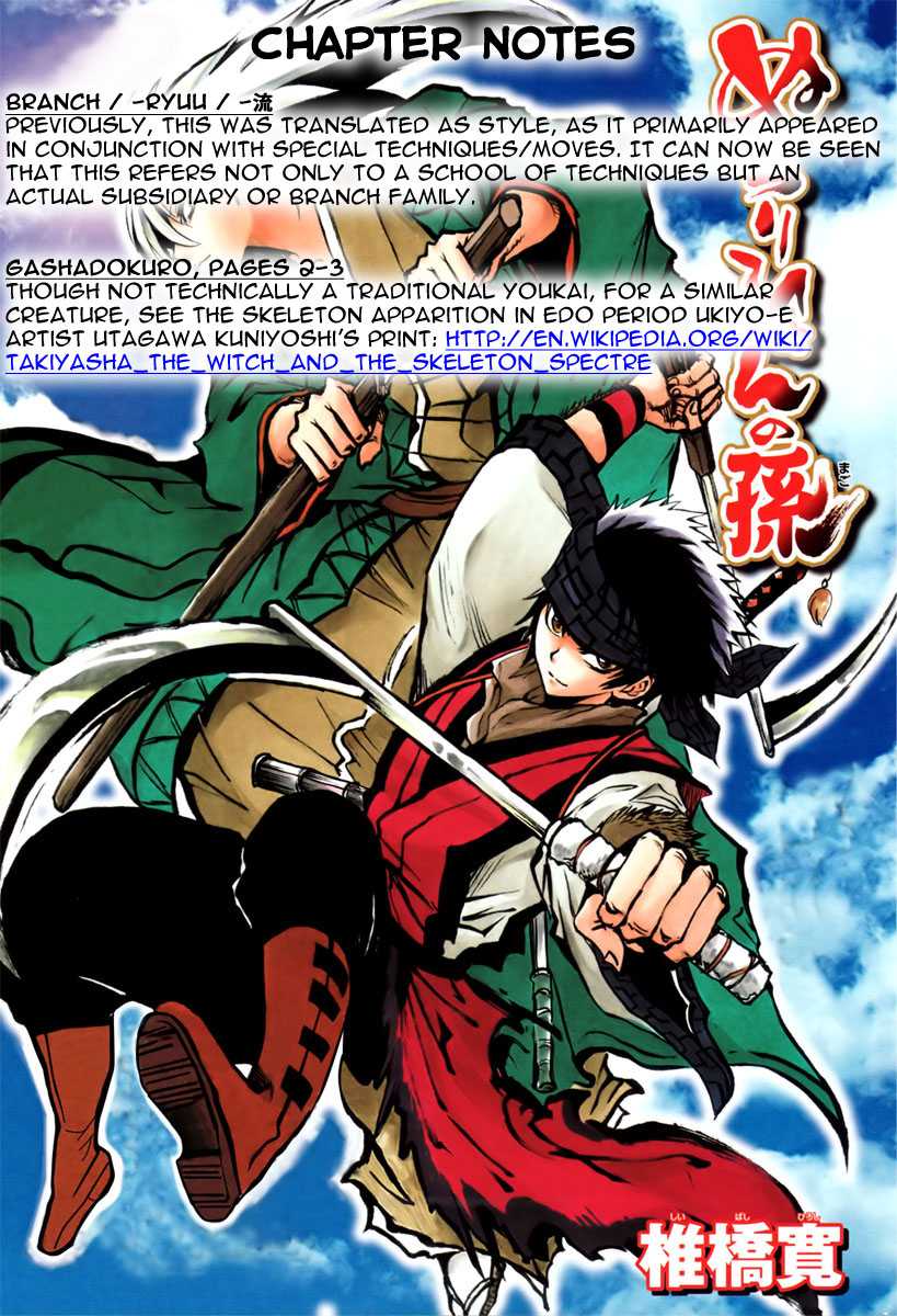 Nurarihyon no Mago Chapter 74 page 20 - Chapter 74: The Keikain Main House