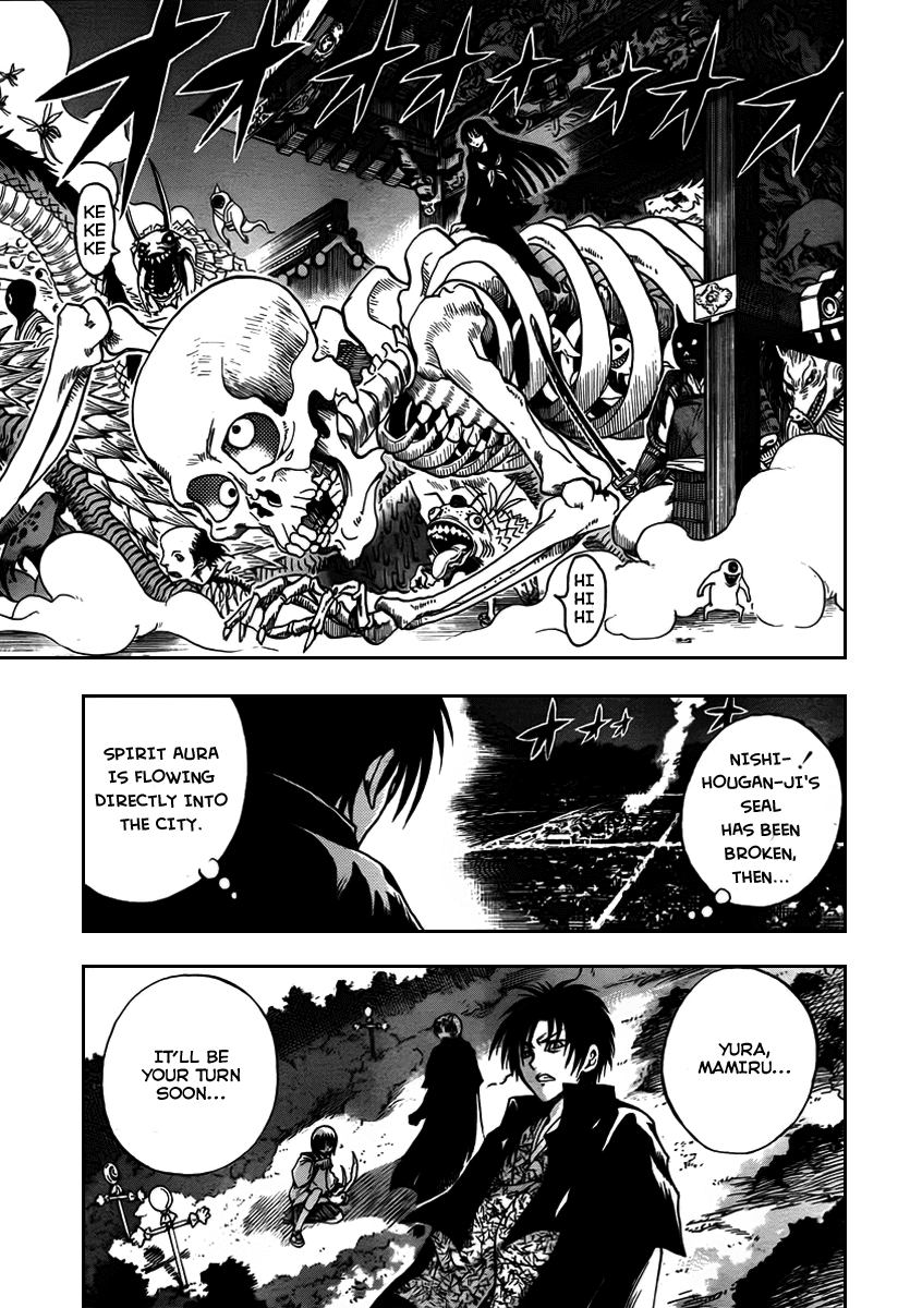Nurarihyon no Mago Chapter 74 page 4 - Chapter 74: The Keikain Main House