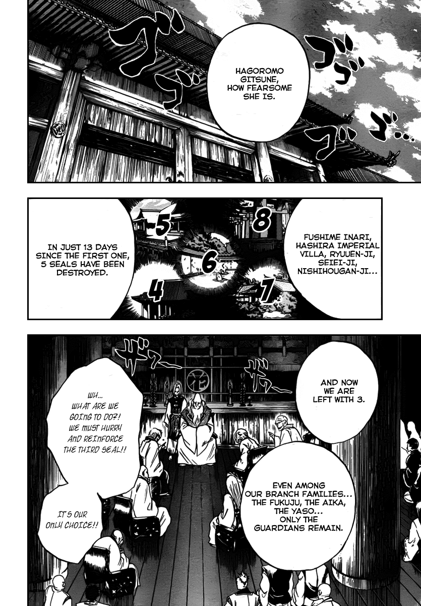 Nurarihyon no Mago Chapter 74 page 6 - Chapter 74: The Keikain Main House