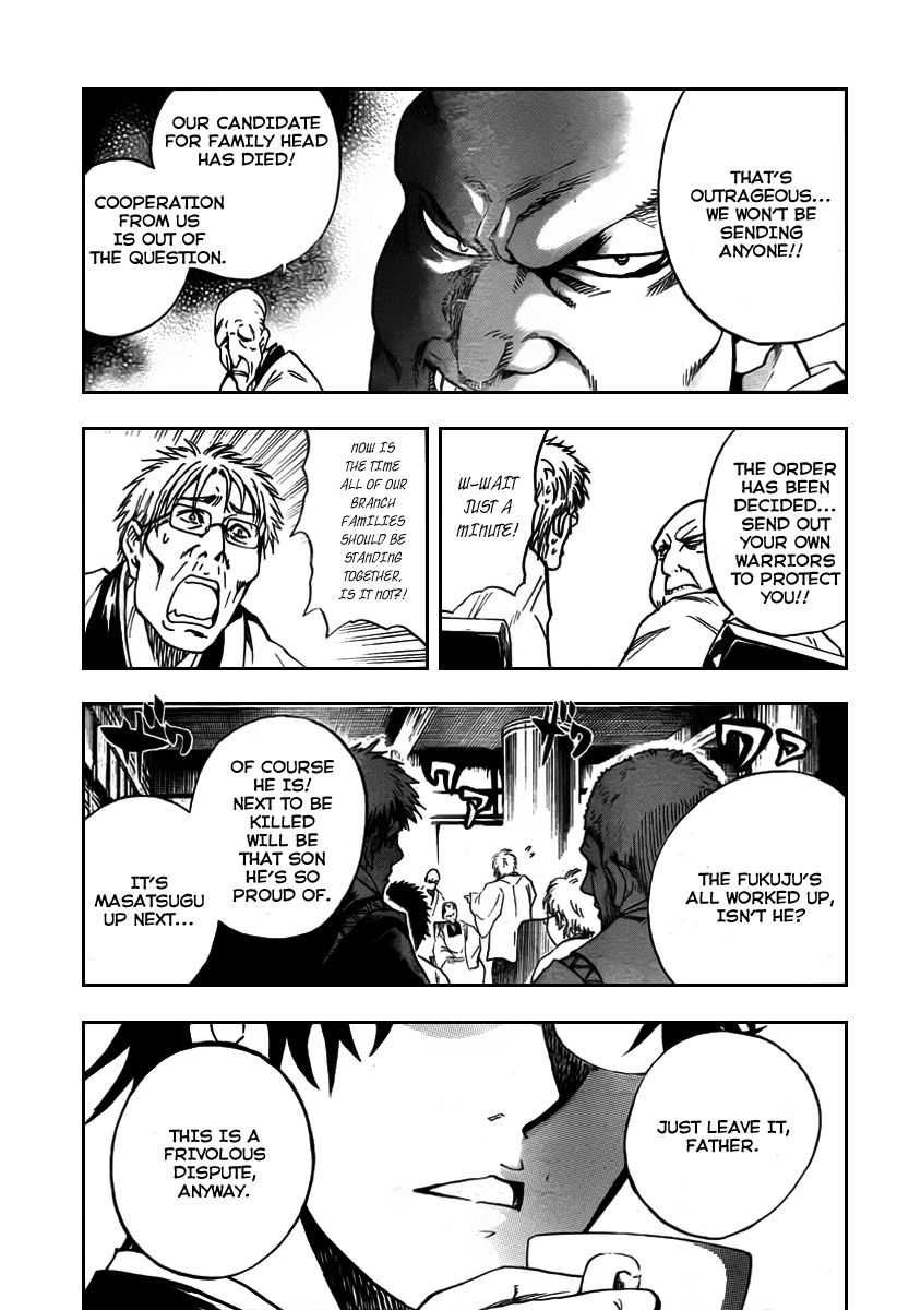 Nurarihyon no Mago Chapter 74 page 7 - Chapter 74: The Keikain Main House