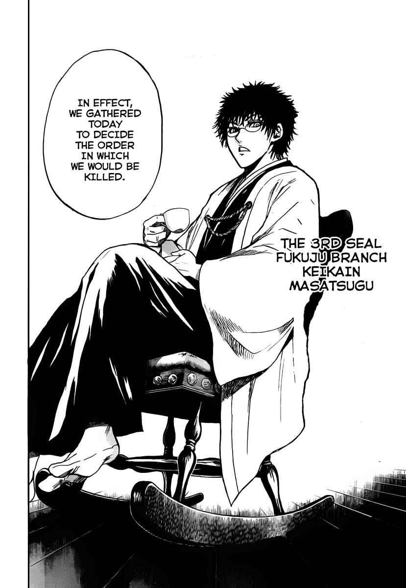 Nurarihyon no Mago Chapter 74 page 8 - Chapter 74: The Keikain Main House