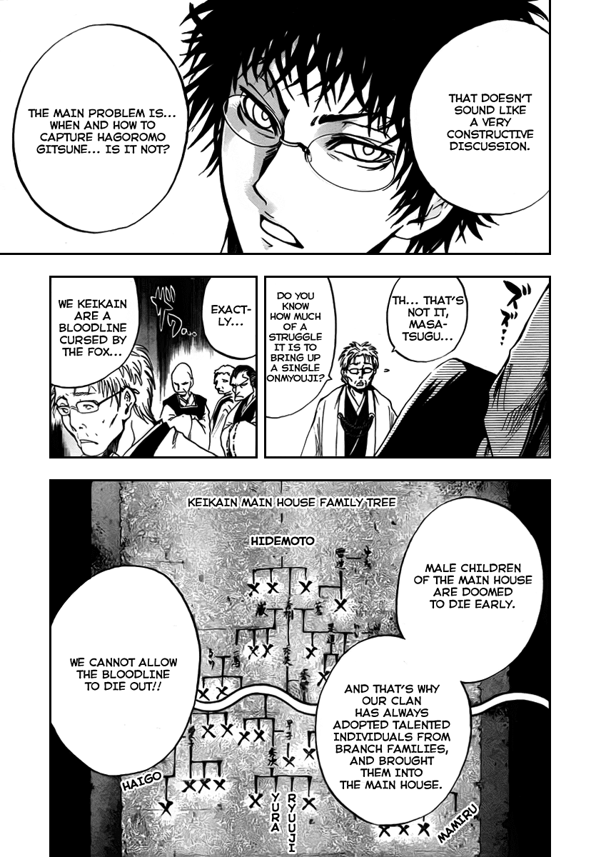 Nurarihyon no Mago Chapter 74 page 9 - Chapter 74: The Keikain Main House