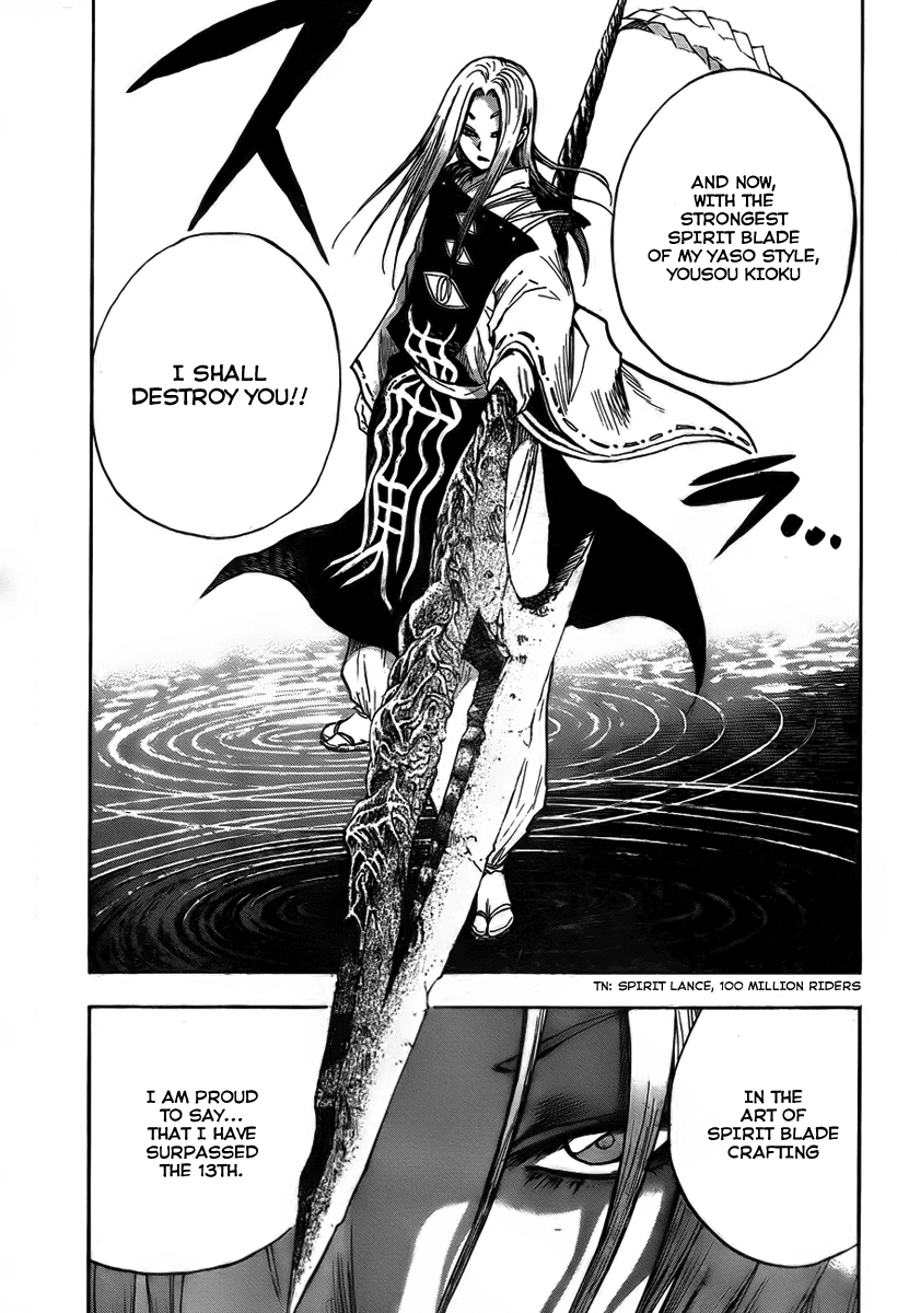 Nurarihyon no Mago Chapter 75 page 10 - Chapter 75: Showdown at Kinroku-Ji!