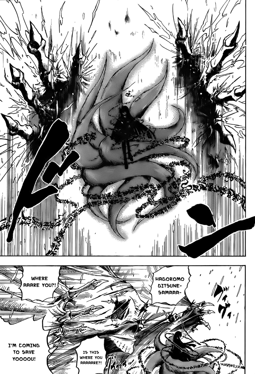 Nurarihyon no Mago Chapter 75 page 12 - Chapter 75: Showdown at Kinroku-Ji!