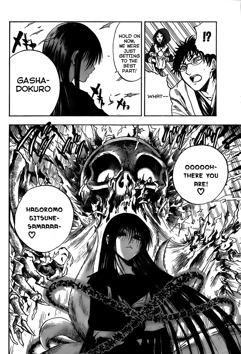 Nurarihyon no Mago Chapter 75 page 13 - Chapter 75: Showdown at Kinroku-Ji!