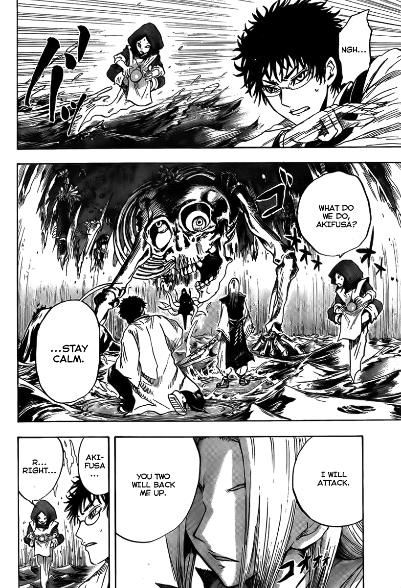 Nurarihyon no Mago Chapter 75 page 16 - Chapter 75: Showdown at Kinroku-Ji!