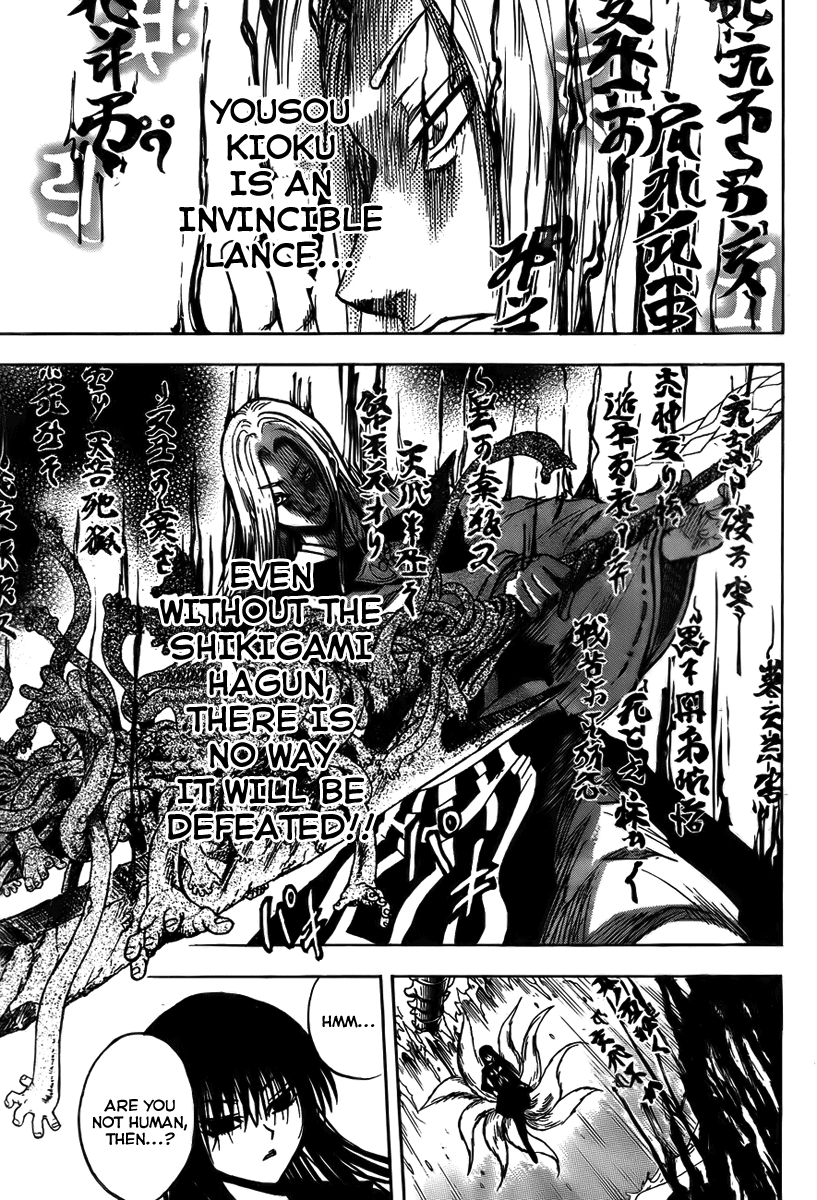 Nurarihyon no Mago Chapter 75 page 17 - Chapter 75: Showdown at Kinroku-Ji!
