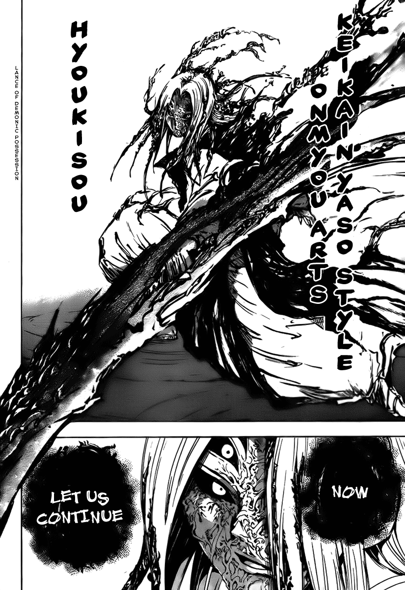 Nurarihyon no Mago Chapter 75 page 18 - Chapter 75: Showdown at Kinroku-Ji!