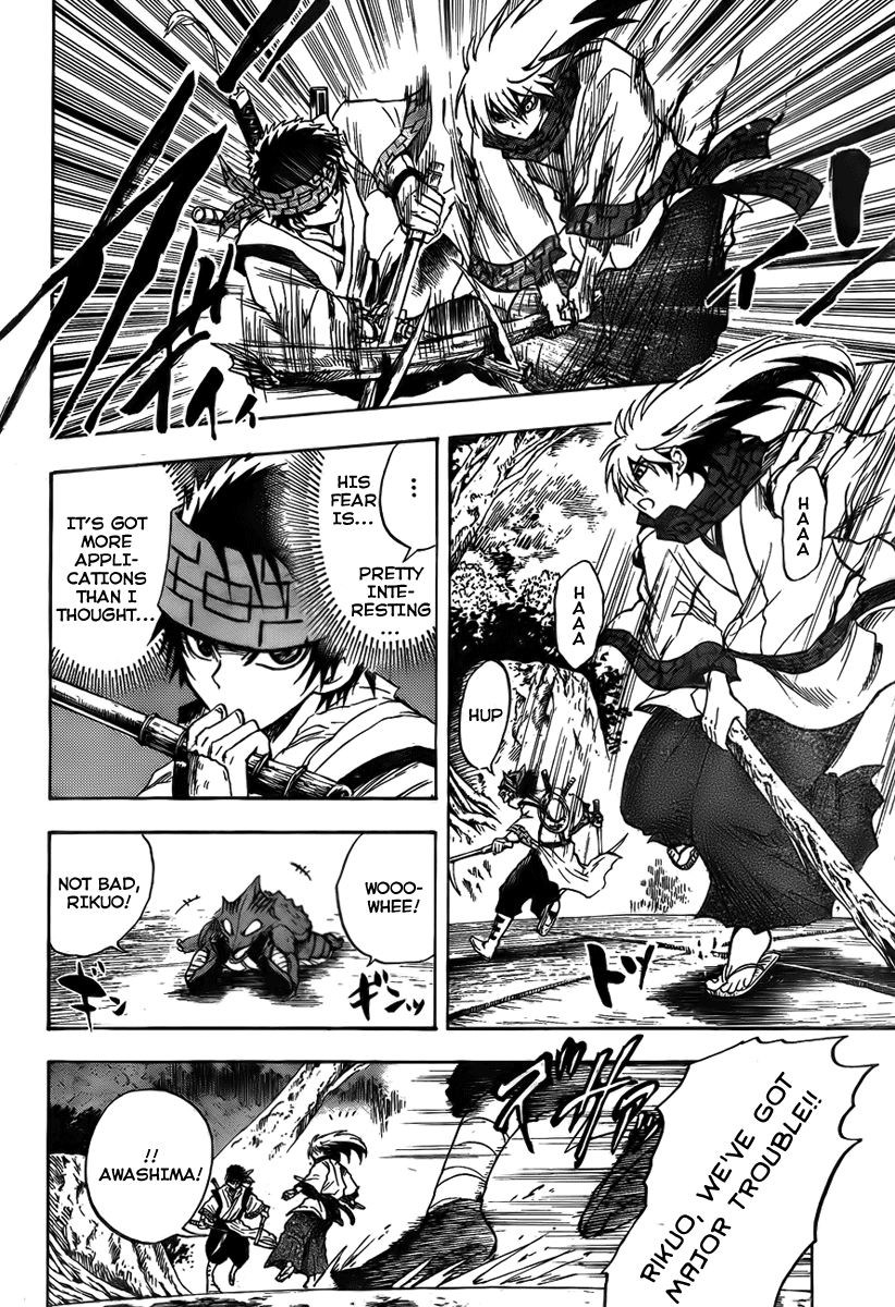 Nurarihyon no Mago Chapter 75 page 20 - Chapter 75: Showdown at Kinroku-Ji!