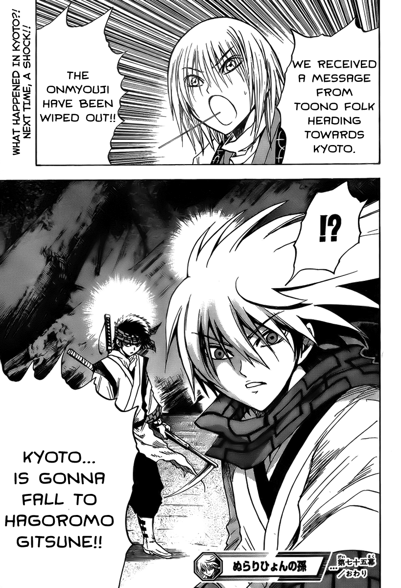 Nurarihyon no Mago Chapter 75 page 21 - Chapter 75: Showdown at Kinroku-Ji!